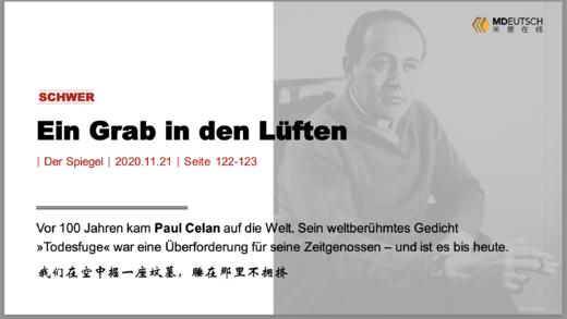 Ein Grab in den Lüften丨S 商品图0