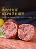 裕富林青岛老火腿 商品缩略图3