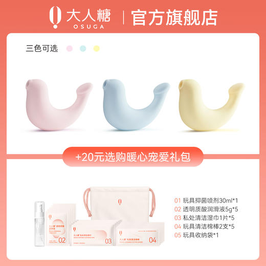 大人糖小海豹女性成人情趣性用品小海豹 商品图1