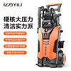亿力YLQ6691H-180B家用洗车机 商品缩略图0