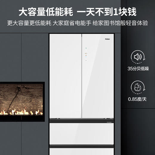 【全空间保鲜零嵌】海尔冰箱503升白色法式多门双开四开门家用超薄一级能效变频大容量 503升+EPP超净+500升级款白色彩晶面板 BCD-503WGHFD14WWU1 商品图7