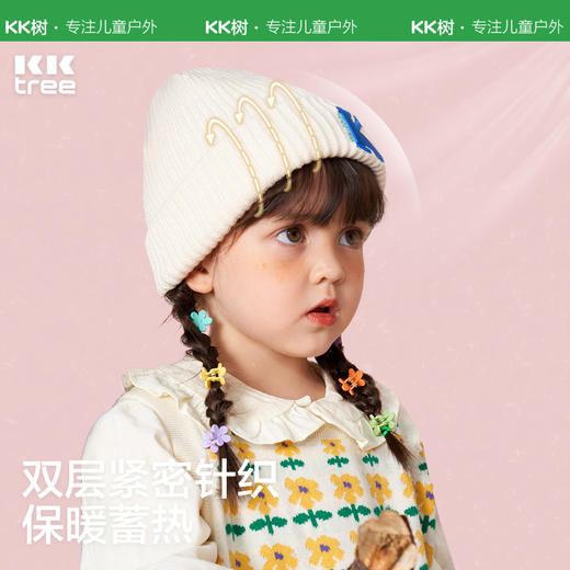 KK树玩转潮流K标针织帽*多色可选 商品图1