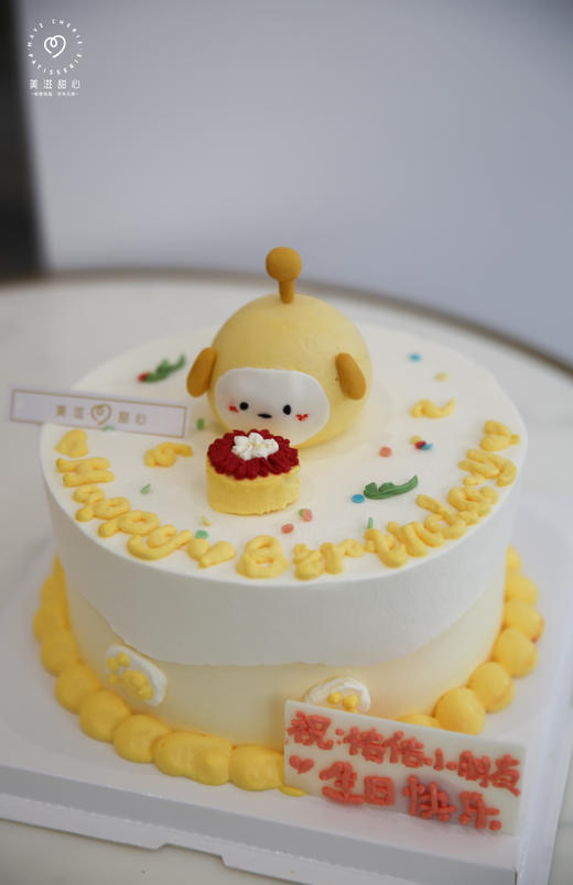 蛋仔派对 商品图0