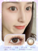 *SIMO飞行模式 14.2mm【日抛|10片/盒】SO110 商品缩略图1