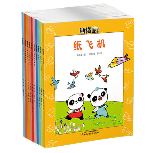 《熊猫逗逗》适合3-8岁 温和有爱的教育方式，滋养孩子的成长。幽默温馨的生活气氛，释放孩子的天性。 商品图4