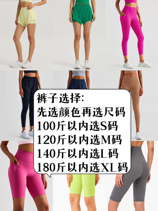 芳姐同款运动瑜伽裤 商品图0