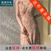 裁缝学苑AQ191法式复古收腰长裙子V领吊带裙连衣裙纸样裁剪衣服板 商品缩略图0