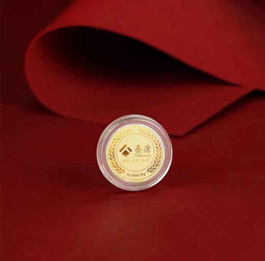 泰康文创丨燕园金币8克  （贵金属不退不换）参考实时金价多退少补 商品图2