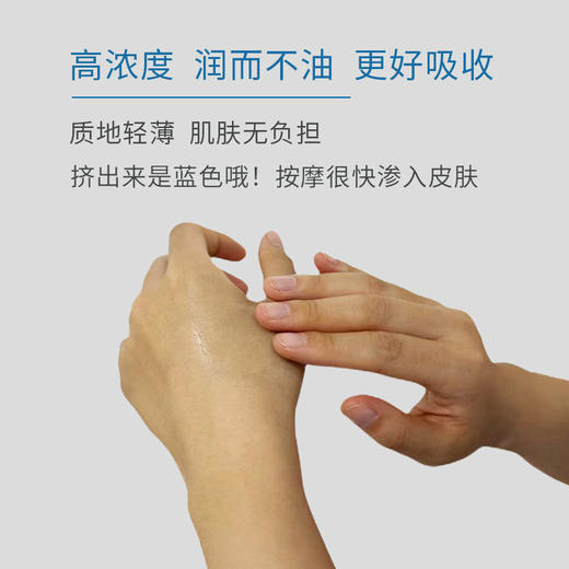 【艾草精油】纯艾草精油 身体精油 温和滋润 皮肤身体按摩刮痧开背30ml 商品图2