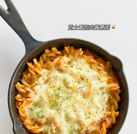 【辅食厨房】芝士番茄肉酱意面🍝