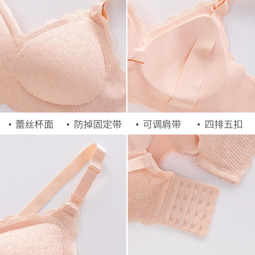 雅黛丽孕妇内衣孕期专用夏季薄款透气无钢圈胸罩 商品图6