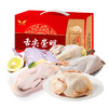 崇明老杜家禽F款5850g 商品缩略图0