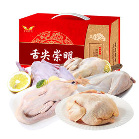 崇明老杜家禽F款5850g