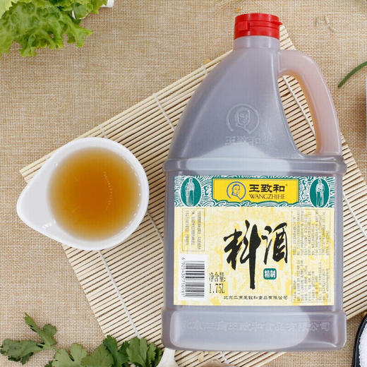 【仅供集采】王致和精制料酒1.75L*6 箱装 商品图5