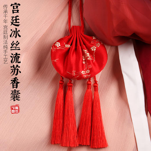 【驱蚊香囊】随身防虫防蚊中药包香袋 古风设计 30g【颜色随机发货】 商品图1