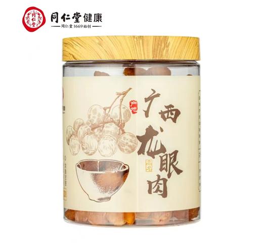 【折起】【超市】同仁堂龙眼肉200g 商品图0