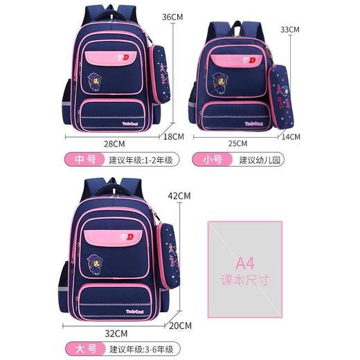巴豆树小学生书包女孩1-6年级大容量防水男5减负双肩包女批发印字 商品图3