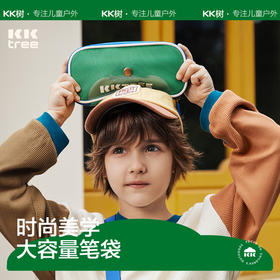 KK树小学生笔袋儿童铅笔盒大容量男孩女生防水分层文具盒简约幼儿园2023新款高颜值一二三年级多功能学习用品奇点计划笔袋