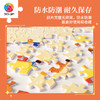 【折扣商品 不退不换】600片 平面塑料拼图 H3316 TwinkleTwinkle星星人-太阳的味道 商品缩略图3