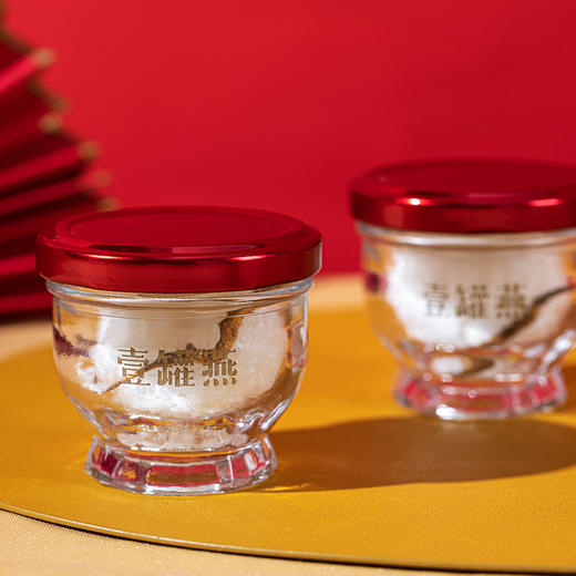 燕遇东方壹罐燕 燕窝虫草礼盒 1.5g×8瓶 商品图0