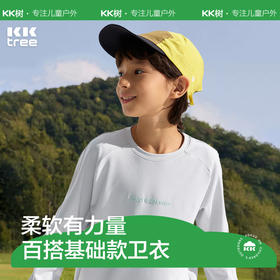 KK树儿童卫衣男春秋款运动速干长袖衫t恤男童宝宝大童女童装上衣