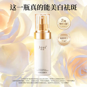 持证上岗！ta真的能“美白和祛斑”