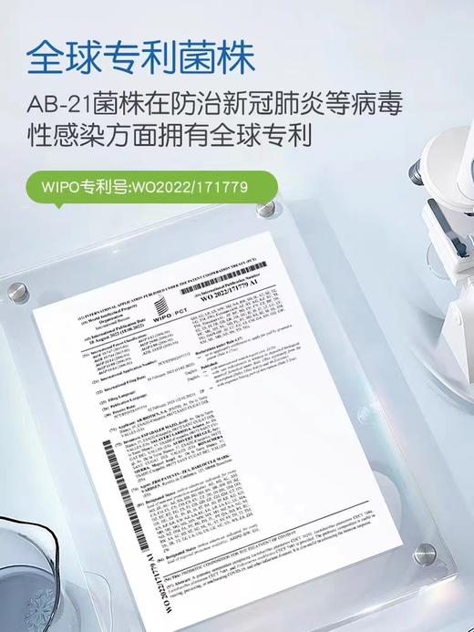 9楼母婴生活馆 4盒送1盒 童年故事益生菌儿童AB21粉剂固体饮料肠道专利菌株复合益生菌 吊牌价：168元 活动价：168元1盒 672元4盒送1盒 商品图2