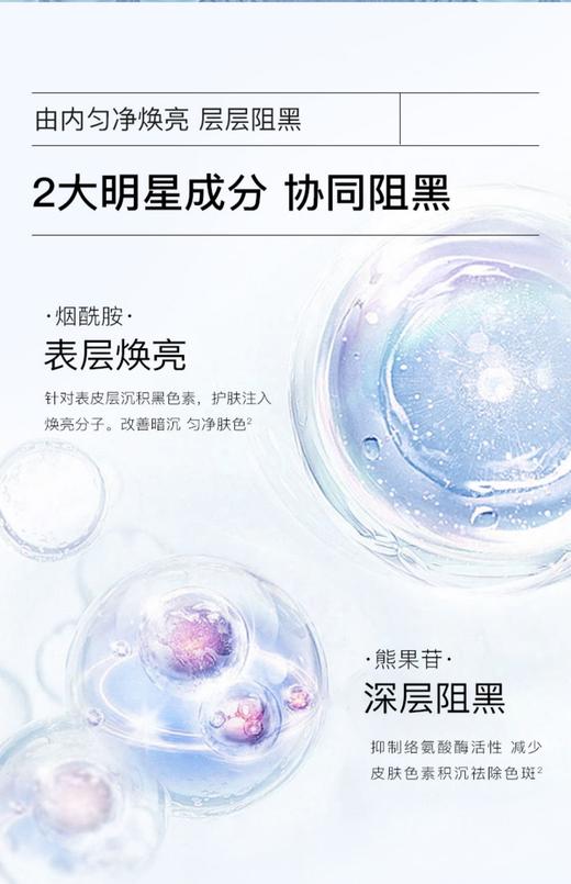 JOVISSE/洁薇丝美肌娜润白面贴膜面膜 美白提亮肤色补水持久保湿 商品图3