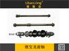 理宝龙前轴 商品缩略图0