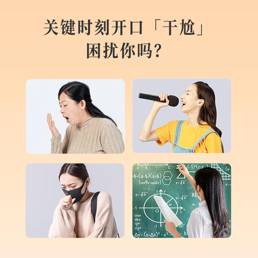 正安国货铺 枇杷橄榄等八大食材滋润夏秋燥 无蔗糖护润咽喉的青果枇杷糕 150g/盒 商品图1