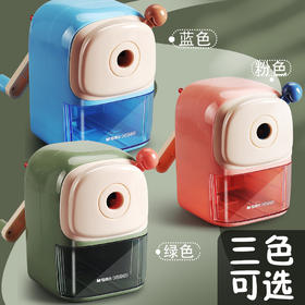 晨光大口径卷笔刀粗三角铅笔削笔器