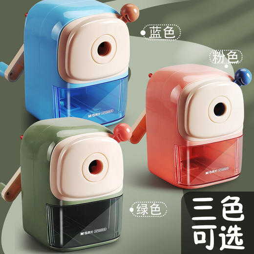 晨光大口径卷笔刀粗三角铅笔削笔器 商品图0