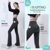 微喇叭鲨鱼裤女外穿秋季薄款收腹提臀高腰显瘦弹力打底裤 商品缩略图0