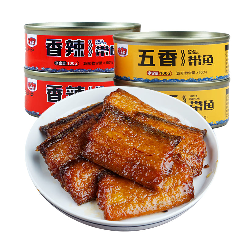 带鱼罐头（100g*10罐）食材干净洁净海域捕捞 即食下饭 必回购  纯鱼无豆 肉真价实 只留中间段 【正洋】