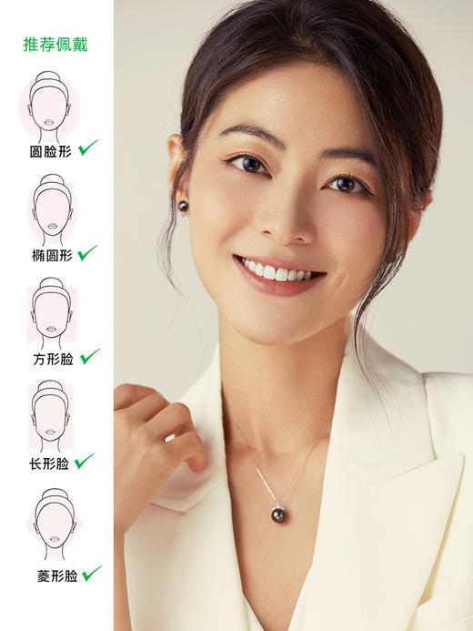 【天猫同款】【积分】悦甄  18k金黑珍珠钻石耳夹 星黛 商品图1