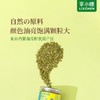 【李小陈】生南瓜籽即食去壳南瓜籽仁0添加糖0蛋奶高蛋白零食250g 商品缩略图1
