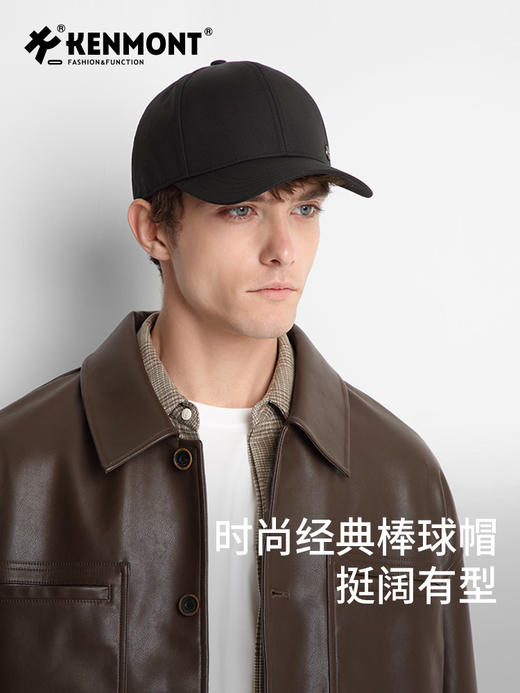 卡蒙防泼水易清洗大头围棉质亲肤棒球帽男秋冬新款晨跑步鸭舌帽 商品图1