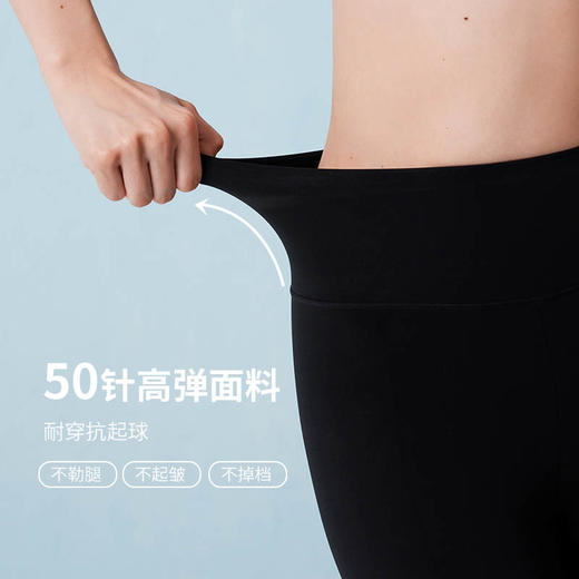 弗利少女鲨鱼裤女外穿春秋季2023新款高腰塑形瑜伽打底裤紧身裤 商品图1