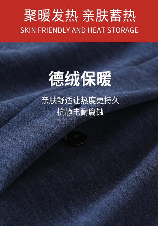 德绒男士AB面双面磨毛加贴片竖条纹单长裤秋裤保暖裤3338/3339/93338/93339 商品图5