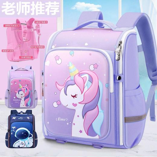 巴豆树小学生书包一三五六年级太空人减负护脊男女儿童双肩包批发 商品图1