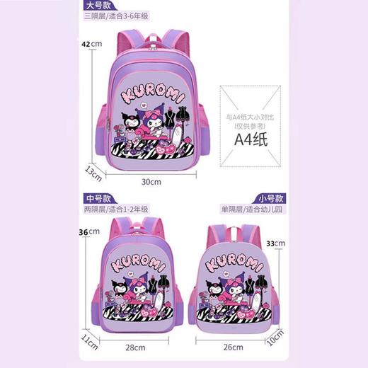 巴豆树儿童小学生女男孩大容量减负书包男女生批发一三四五六年级 商品图3