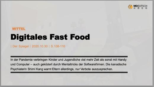 Digitales Fast Food丨M 商品图0