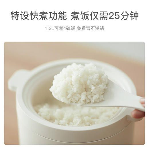 欧莱克（olayks） 电饭煲 电饭锅 迷你小型一人电饭煲 mini快煮陶瓷釉不粘锅 1-2人1.2升 商品图1