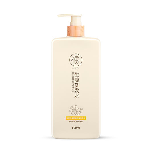 儒意·生姜育发洗发水【G】 商品图1