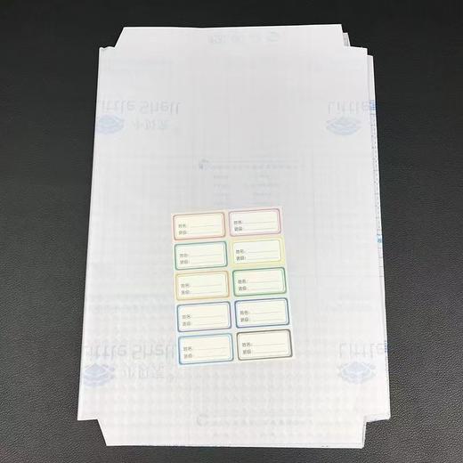 小贝壳套装书套1-2年级CPP包书皮3-6年级书膜书皮纸自粘透明磨砂加厚16KA4开学 商品图3