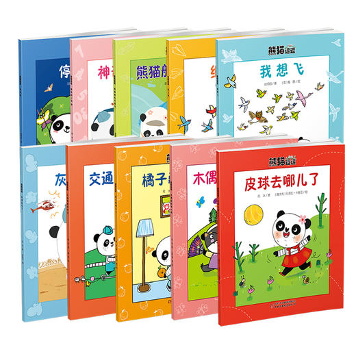 《熊猫逗逗》适合3-8岁 温和有爱的教育方式，滋养孩子的成长。幽默温馨的生活气氛，释放孩子的天性。 商品图1