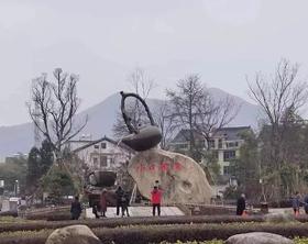长兴农家乐
