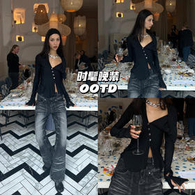 NUTH STYLE｜时髦晚装，随性赴约🖤