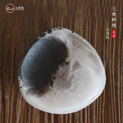 心缘堂琉璃杯托【沁芳园杯垫】功夫杯垫茶杯垫 隔热防滑杯垫 窗明杯垫 商品图8