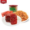 【组合】美珍香 海苔芝麻香酥猪肉松215g+迷你休闲烧烤猪肉200g组合 商品缩略图3